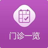沈阳比较好的妇科医院
